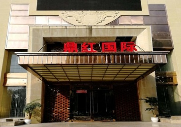 喀喇沁商务KTV少爷哪家最开放-鼎红国际KTV消费价格玩乐点评