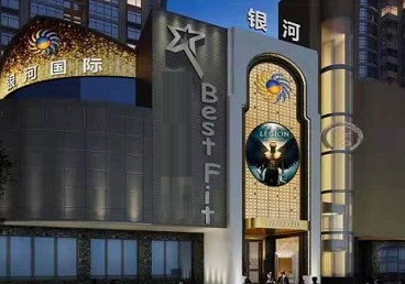 喀喇沁KTV荤台花场男公关服务好-银河国际KTV花场消费点评